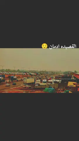 #تصويري_احترافي_الاجواء👌🏻🕊😴 #شعب_الصيني_ماله_حل😂😂 