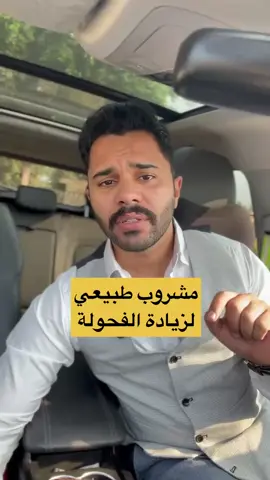 التصويت موجود ف البايو. اتمنى تعطولي صوتكم❤️#highlight، #الدكتور_احمد_اشرف، 