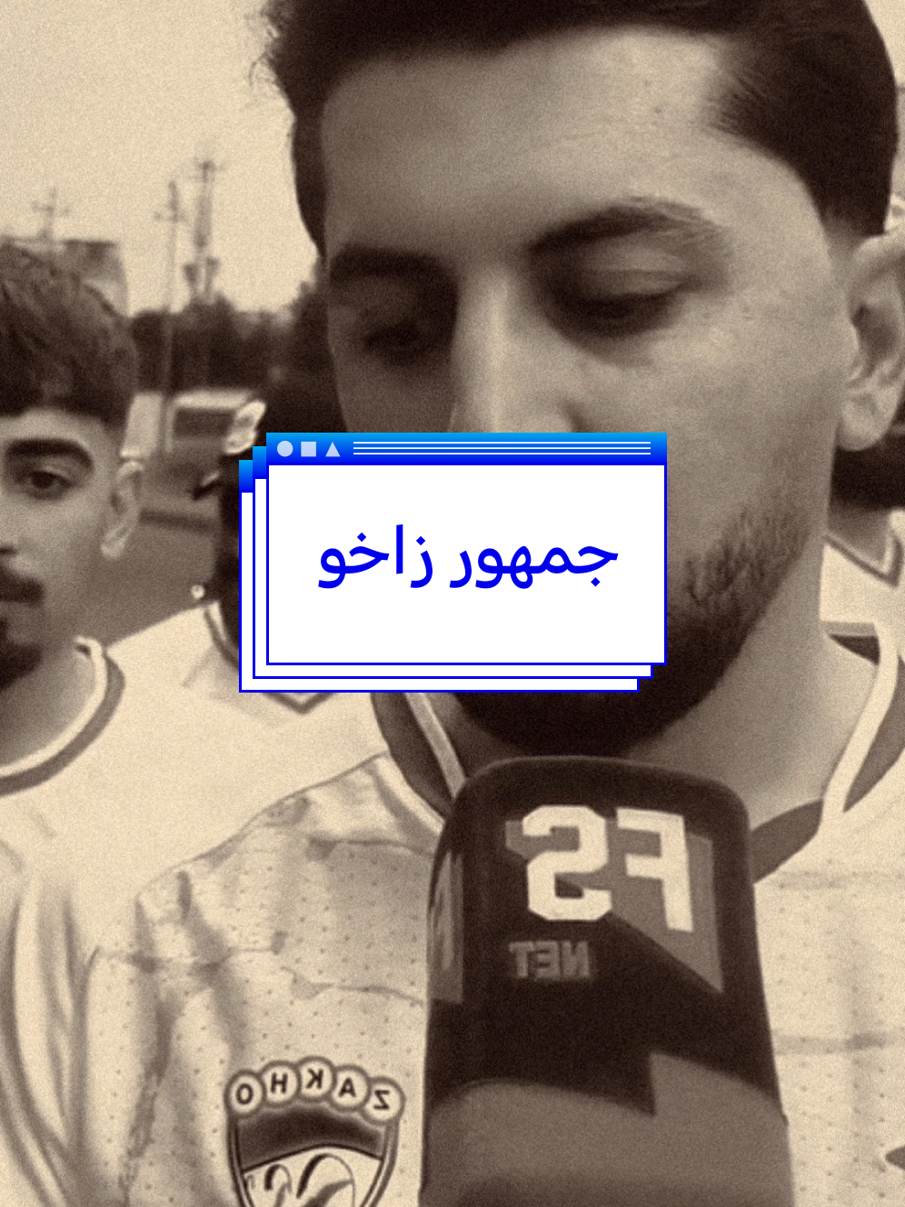 أجواء حماسية مُنتظرة في البصرة قبل مباراة العراق والإمارات، وجماهير زاخو توصل بعد رحلة طويلة امتدت 17 ساعة لدعم المنتخب. #كرة_القدم #العراق #زاخو #ابوحشد_الفتلاوي #حسين_ال_طالب 