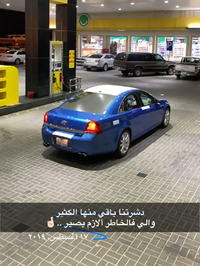 #الببسي #explore #كابرس #ارشيف #2014 