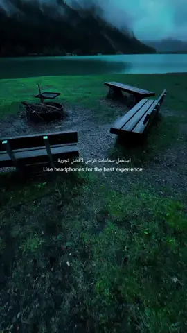 #قرآن #تلاوة #ذكر_الله #آيات_قرآنية #روحانيات #إيمان #هدوء_القلب #نور_الله #راحة_القلب #تدبر#اقرأ_القرآن #تلاوة_مؤثرة #لحظات_روحانية #معاني_القرآن