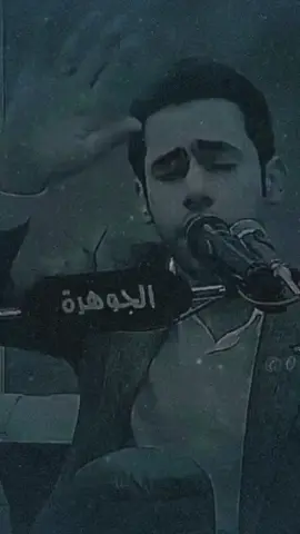 @سعد شميل #شعراء_وذواقين_الشعر_الشعبي🎸 #شعراء_العراق_جنوب_العراق #كربلاء_مدينة_العشق_والعاشقين #هاشتاقات_تيك_توك_العرب #مشاهير_تيك_توك 