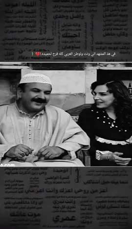 #عباراتكم_الفخمه📿📌 #❤️🫴🏻