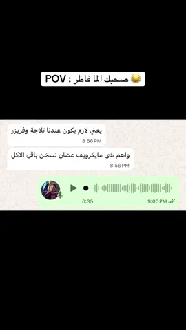 #sudanese_tiktok #سودانيز_تيك_توك_مشاهير_السودان #الشعب_الصيني_ماله_حل😂😂 #fypシ゚ #طلبه_مصر 