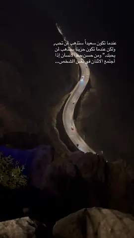 #تصبحون_على_خير 