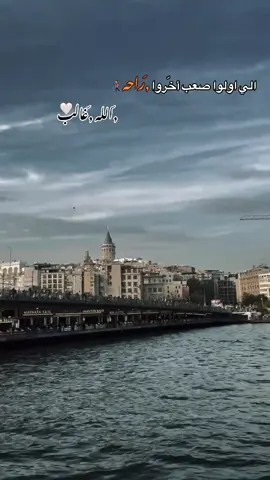 #الغربه_وايامها_ربنا_يهونها #فرنسا🇨🇵_بلجيكا🇧🇪_المانيا🇩🇪_اسبانيا🇪🇸 #fyyyyyyyyyyyyyyyyyyyyyyyyyyyyyyyyyy #trendyyy #foryouu 