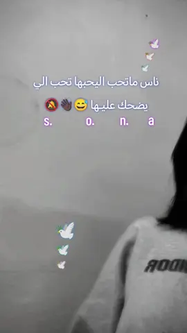 #طلعو_الاغنيه_من_راسي #احبكم❤️❤️ #🤣🤣 #شاركو_عمريہ💞 #صعدوووووووووو_لايكات_لاتقصرو 