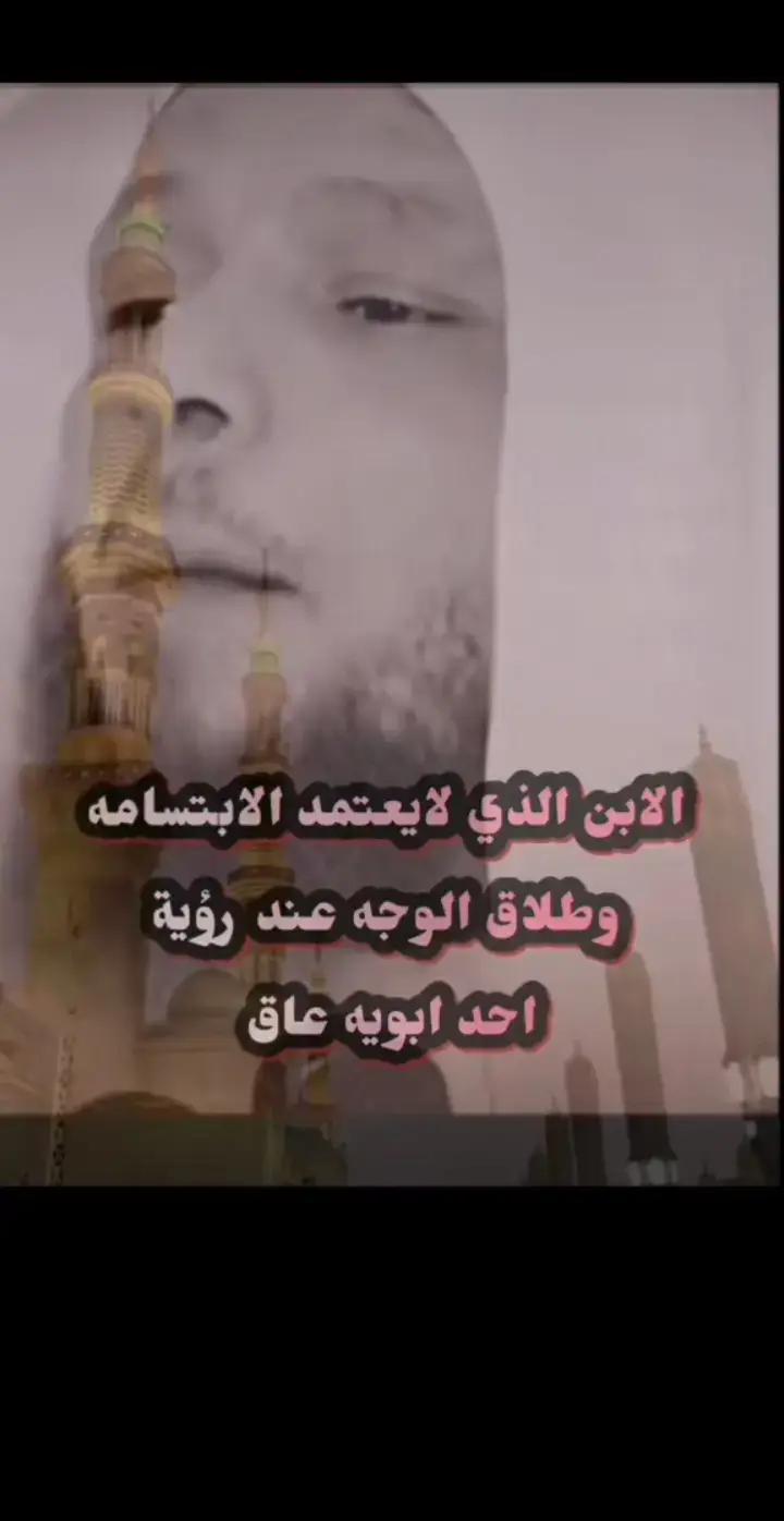 #الشيخ_سعد_العتيق_حفظه_الله #اكسبلور #المملكة_العربية_السعودية #صلوا_على_رسول_الله #يامن_النجار 