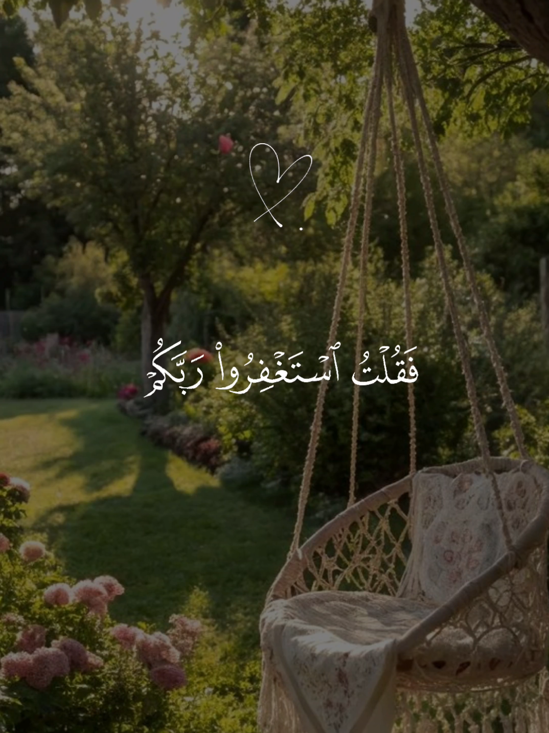 #فارس_عباد #قران_كريم 