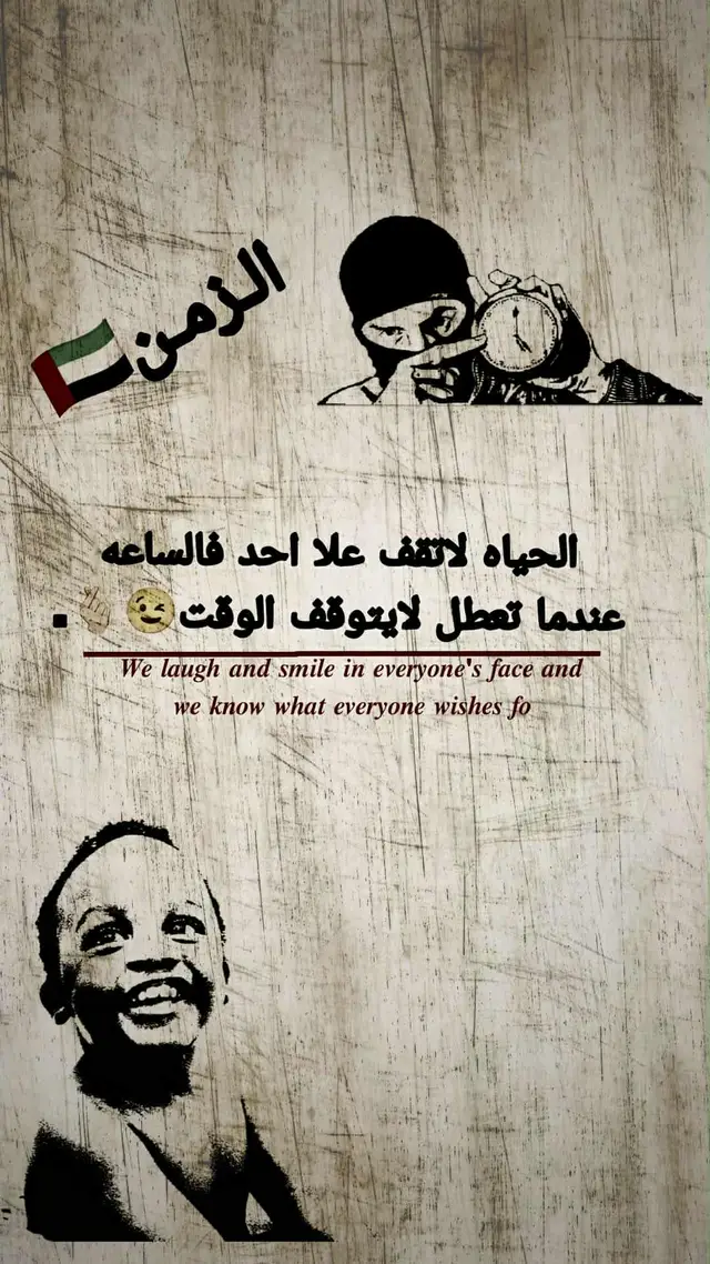 #اعادت_نشر🔁 #عبارتكم_فخمة🖤💉🥀 #تصميم_فيديوهات🎶🎤🎬 #تصميمي🎬 #اغاني_مسرعه💥 