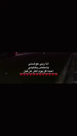 #fyp #اكسبلور #اقتباسات #خواطر #InspirationByWords 