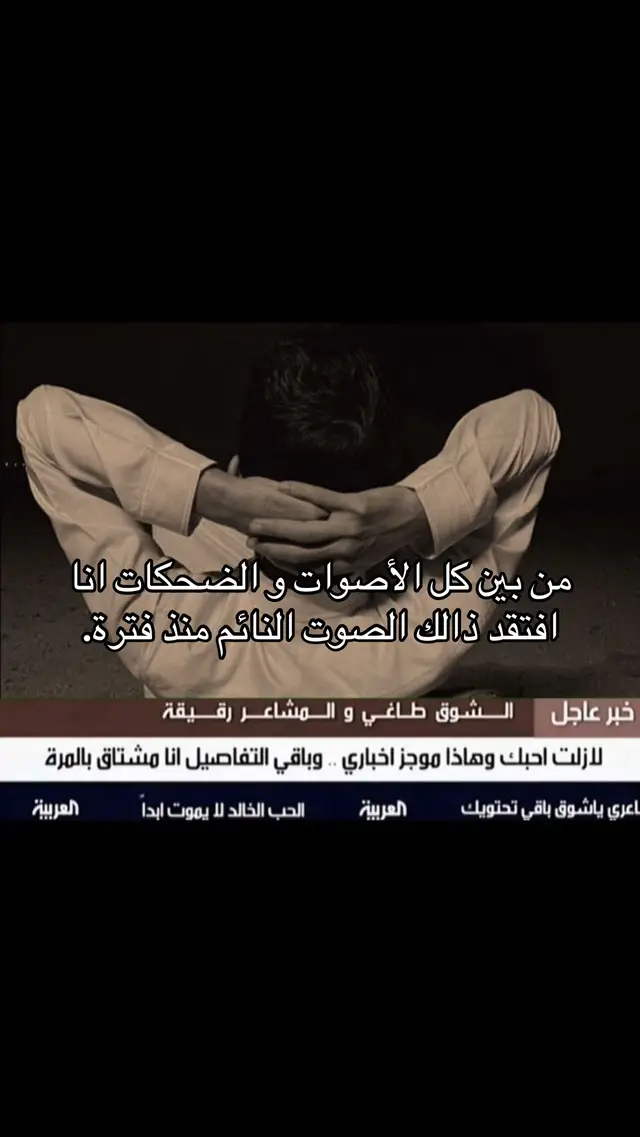 #اكسبلور؟ #4u #fyp #explore 