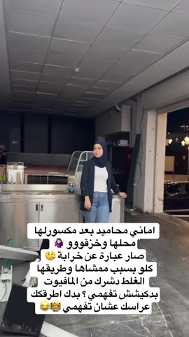 #الشعب_الصيني_ماله_حل😂😂 