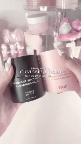 House of Hur cleansing balm duo (purifying and midnight)🍓🍚 ⋆˚꩜｡ Available on YesStyle and Official Store🧁 To save money on YesStyle use code: SOFTBUNNY77 [gifted] @House of Hur @YesStyle @YesStyleInfluencers #houseofhur #yesstyle #koreanskincare #wonyoungism #creatorsearchinsights 