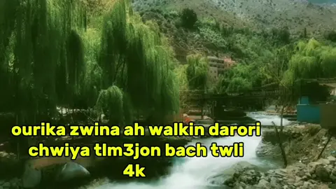 drooori #m3jon #morrocolife🇲🇦 #مغاربة 