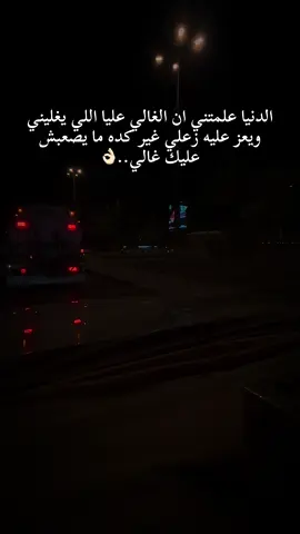 #الامارات_العربية_المتحده🇦🇪 #انتشار_سريع_اكسبلووور⚡️ #العين_دار_الزين #الانتشار_السريع_الطائف #طريق_ابوظبي_دبي_الامارات🇦🇪🇦🇪 