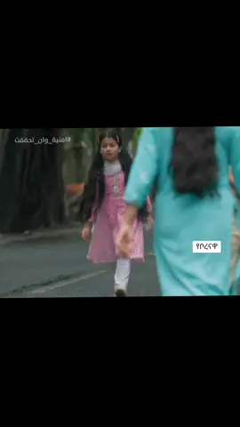 #ፍቅር➻ብቻ🖇ፍቅር➻ብቻ❤🥀🔐 #ፍቅር➻ብቻ🖇ፍቅር➻ብቻ❤🥀🔐 #viralvideo #viralvideo #ፍቅር➻ብቻ🖇ፍቅር➻ብቻ❤🥀🔐 