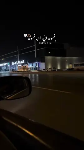 فهموه اني احبه فهموه🫶🏻🤍paidadsh#capcut #fyp #foryou #greenscreen #🇵🇸فلسطين # 