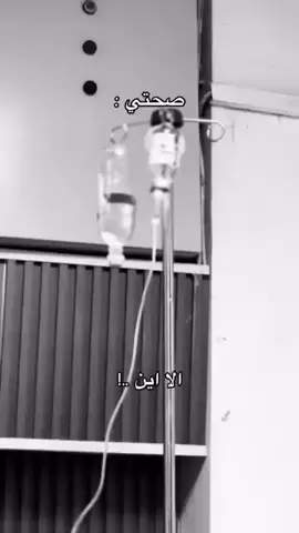 #مامرتاح💔 #💔🥀 