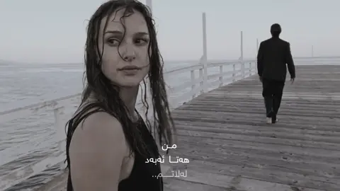 #knightofcups #movies #kurdistans #peom #kurdishtiktok 