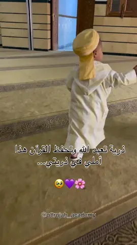 #القران_الكريم_راحه_نفسية😍🕋 #اكسبلور #explorar #القران_الكريم 