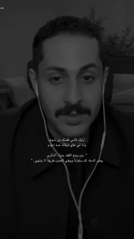 😞! #مشاري_العتيبي #اصدقاء_مشاري #fyp #foryoupage #foryou 