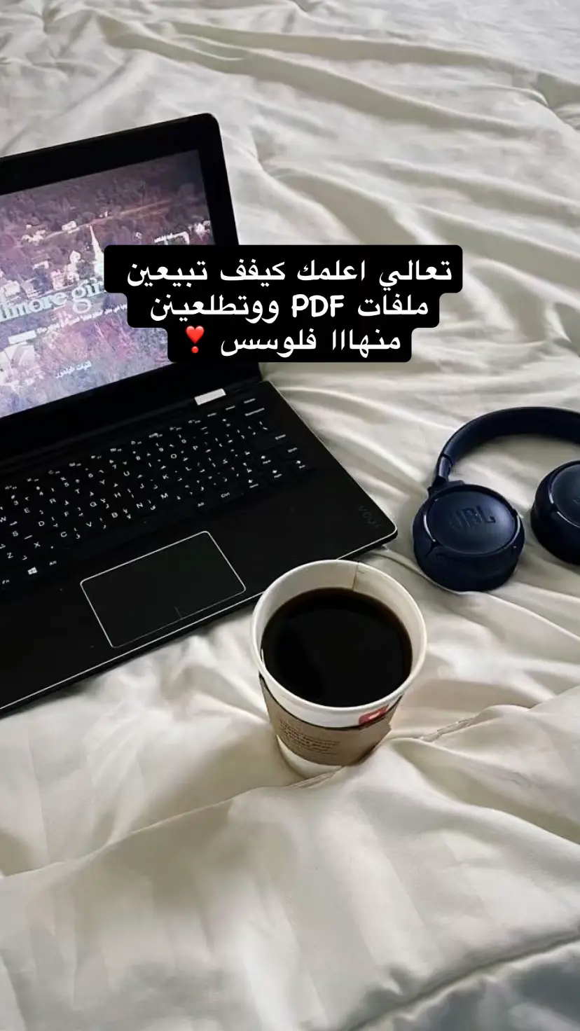 #كسبلور #التجارة_الالكترونية #منتجات_رقمية #fyp 