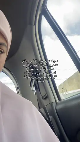 #اللهم_صلي_على_نبينا_محمد #fyp #typ #viral #explorepage 