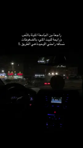 🪫. #الحمدلله_دائماً_وابداً #جامعه_بنغازي_كلية_العلوم #جامعة_بنغازي #comedia #foryoupage 