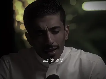 سيد الاستغفار 🍃🤍 . . . #اللهم_انت_ربي_لا_اله_إلا_أنت #فهد_البشاره #اكتب_شي_توجر_عليه #دعاء #fyp 