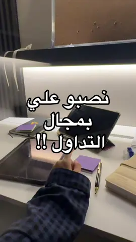 رابط قناتي بالبايو 