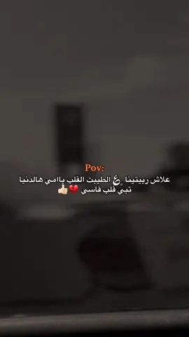 💔👍🏻#تصميم_فيديوهات🎶🎤🎬 #العجيلات 