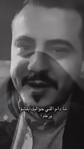 #ابن_الصعيد #اوجاع_الماضي🥹 #ابن_الصعيد🌹🌹 #اوجاع_الماضي🥀💔 #اوجاع 