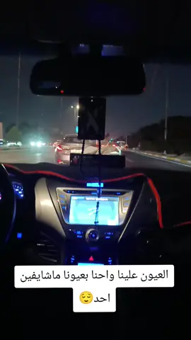 #ونسه_وتغير_جوو😁😂 #لايك #الاكسبلور #متابعه #طلعه 