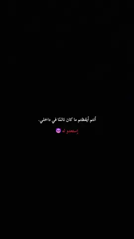 #sigueme #creatorsearchinsight #fyyyyyppppppppppppppp #foryoupag #عبارات_جميلة_وقويه😉🖤 