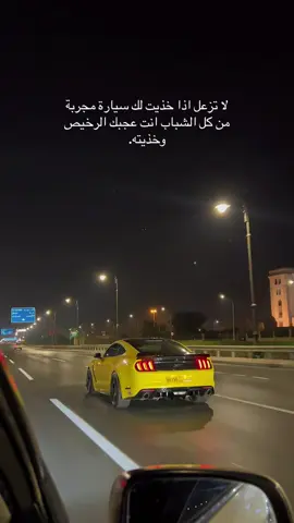 #موستنج #موسنتق #حنطور #mustang #فورد 