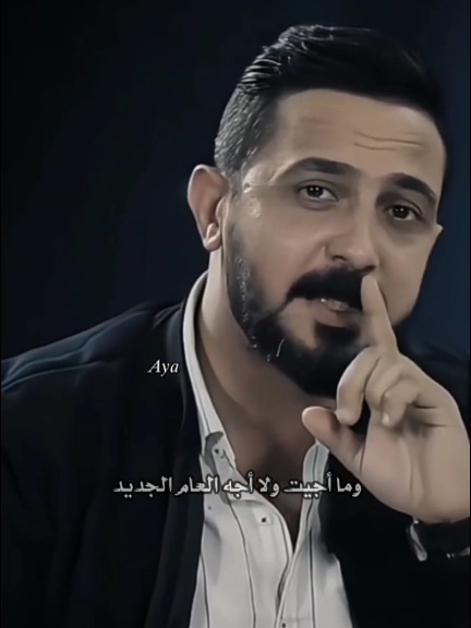 بما أنُ الليلة عيد ميلادي حبيت انشر هذا الفيديو 🌚❤ #رائد_ابو_فتيان #عيد_ميلادي #تصميمي #لايك #عمري♥️🔐 