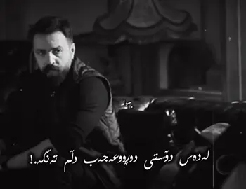 قوربانی ئەو دوژمنەم کە یەک ڕەنگە🤍!#جەبەل_شێخی_چیاکان #ئەکتیڤبن🥀🖤ـہہـ٨ــہ #foryoupage #foryou #following 