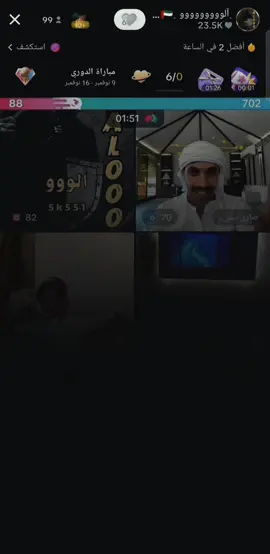 قبل لا تهايط اعرف انت أمام منو هنا المستهتر يا حبيبي 🔥🔥🔥#الشيخضايع #تحديات_تيك_توك #تحديات_تيك_توك #tiktoknews #مشهادات_عاليه @﮼آلووووووووو ﮼🇦🇪✋🩵 @المسـتهتـر 