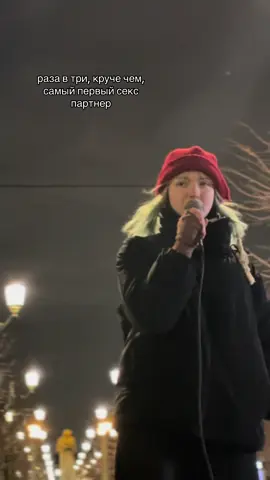 #рекомендации #щп #стрит #питер @степнея.@ @RESTART  