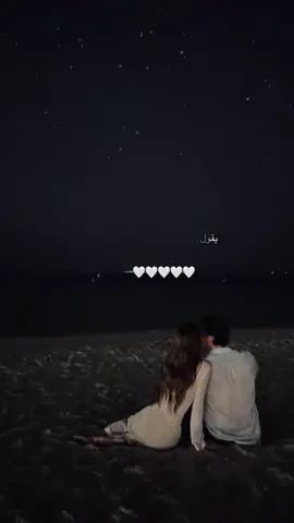 تصبحون على خير...!