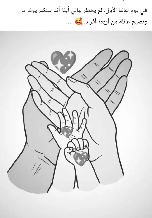 #مجرد________ذووووووق🎶🎵💞 #مالي_خلق_احط_هاشتاقات🧢 #حطو_لايك_فولو_أكسبلور_لان_الدعم_ضعيف #عائلتي #تصميم_فيديوهات🎶🎤🎬تصميمي🔥 