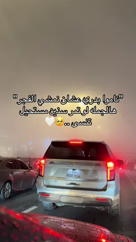 #اكسبلور #foryour #لحظات_تبقى_في_الذاكرة 