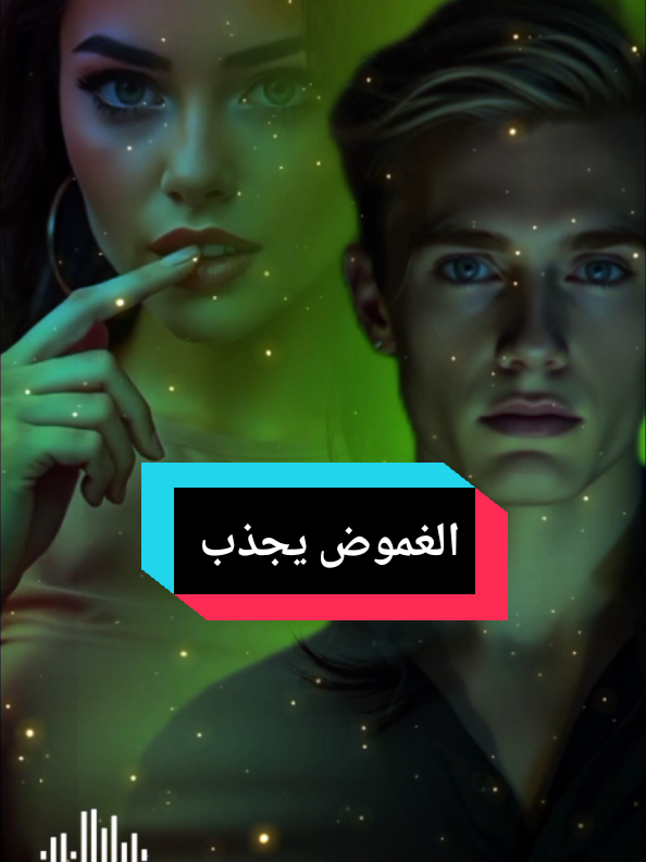 عندما تتغير بصمت، يتغير كل شيء.  الصمت أحيانًا أقوى من الكلام  الغموض يصنع قيمة لا تُقاوَم    