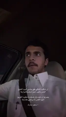 #fyp #foryou #explore #اكسبلور #قصيد 