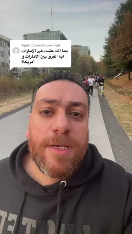 Replying to @Sam E  #امريكا #مصر#الامارات#dubai#fyp 