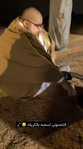 #اكسببلور #ابوعجيب #ابوصالح_ابوحصه 