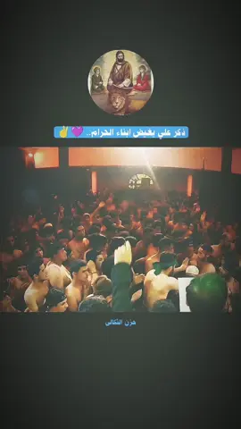 ياعلي.. 💜✌ .  .  .  .  #ياعلي_مولا_عَلَيہِ_السّلام  #سيد_فاقد_الموسوي  #حزن_الثكالى #ذكر_علي_عبادة  #اللهم_عجل_لوليك_الفرج 