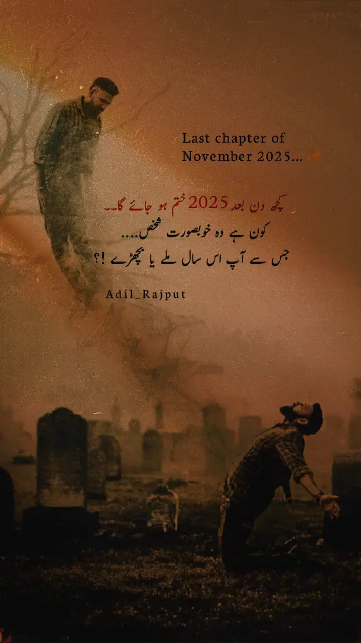 #unfreezmyaccount #growmyaccount #viwesproblem #lines #sadvibes 