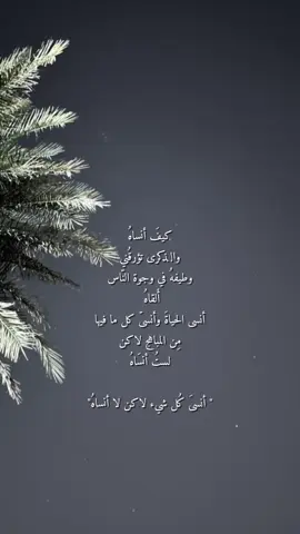 حين اشتد الشوق في قلبي.. ‏قلت: ربي أرني إياه حُلماً ‏اللهم ارحم ابي بقدر شوقي له ❤️‍🩹 #اللهم_ارحم_ابي #اللهم_ارحم_موتانا_وموتى_المسلمين #اللهم_صلي_على_نبينا_محمد #abudhabi 